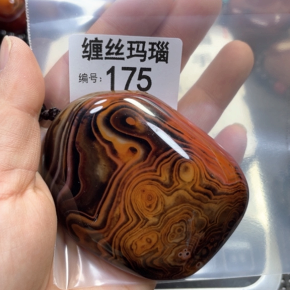 【闪购商品】未镶嵌颈饰玛瑙/玉髓