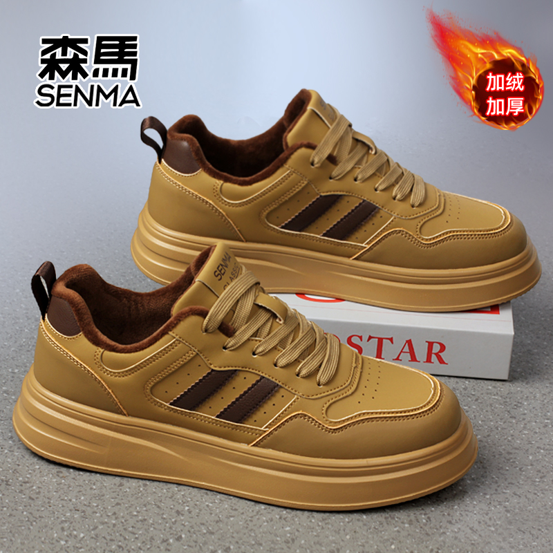 SENMA/森马男鞋冬季加绒板鞋厚底增高防滑鞋子男款软底情侣小白鞋