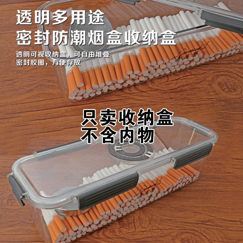 奇居蟹多功能密封可视透明防干防潮大容量家用收纳盒加厚置物防尘