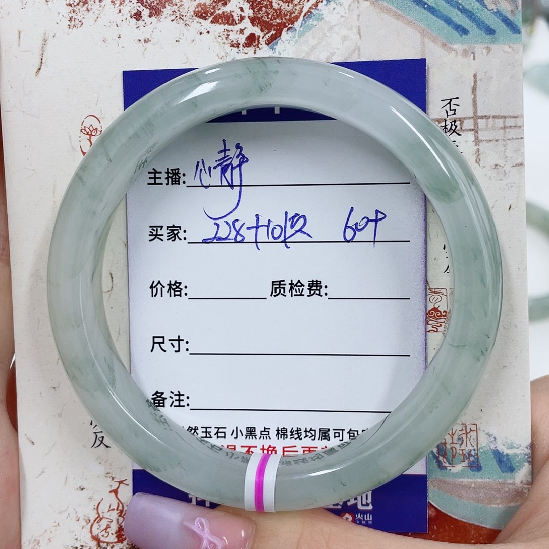 未镶嵌手镯石英质玉