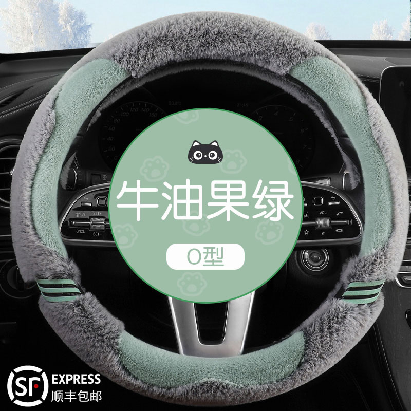 汽车冬季毛绒方向盘套车把套卡通装饰品可爱防滑保暖短毛冬天把套