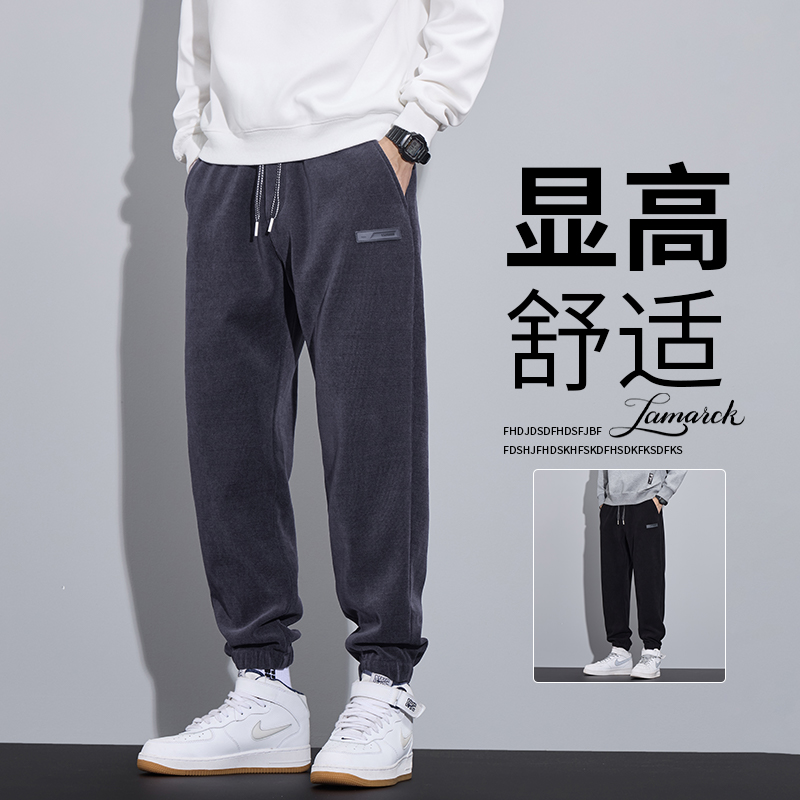 秋冬季休闲裤垂感免烫加绒加厚男士束脚裤保暖大码宽松卫裤