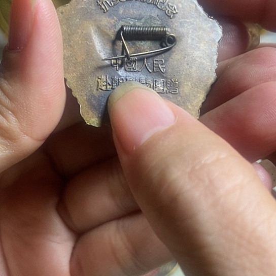 使***命瓷片景德镇陶瓷艺术品
