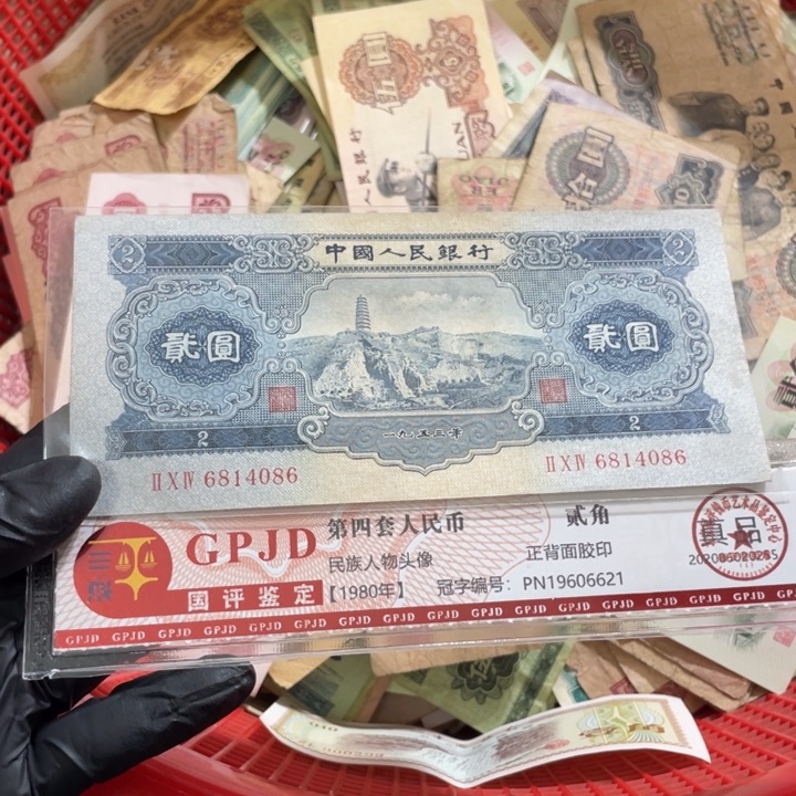 一张，宝塔山086号码随机真币