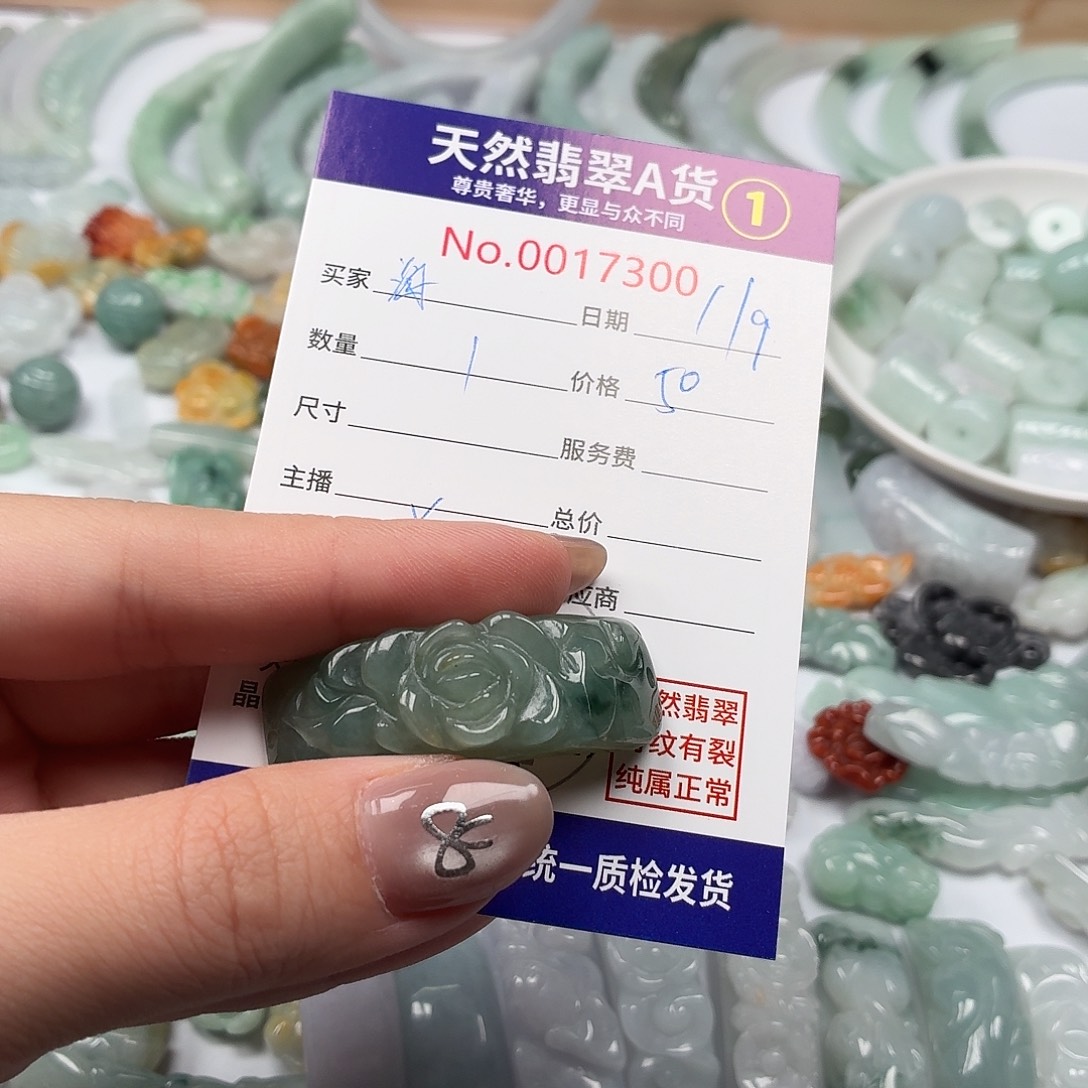 海***霞裸石翡翠hhhhhhhhhhh
