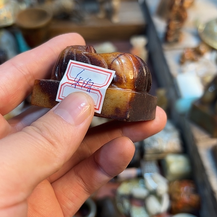 天***帅和田玉（糖玉）未镶嵌挂件