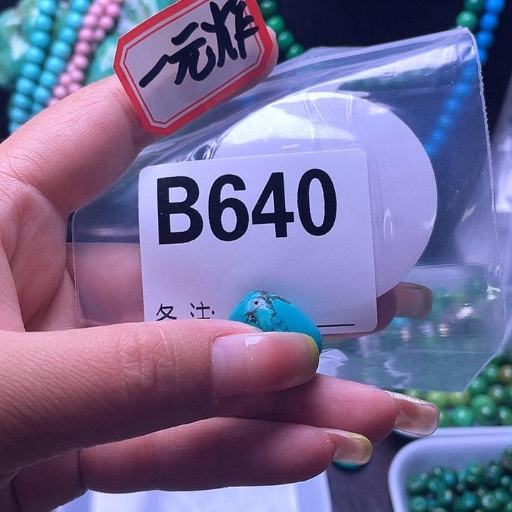 空竹粉丝福利专享