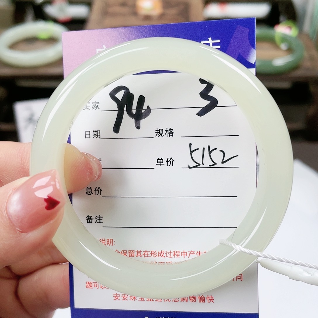 【闪购商品】和田玉手镯未镶嵌