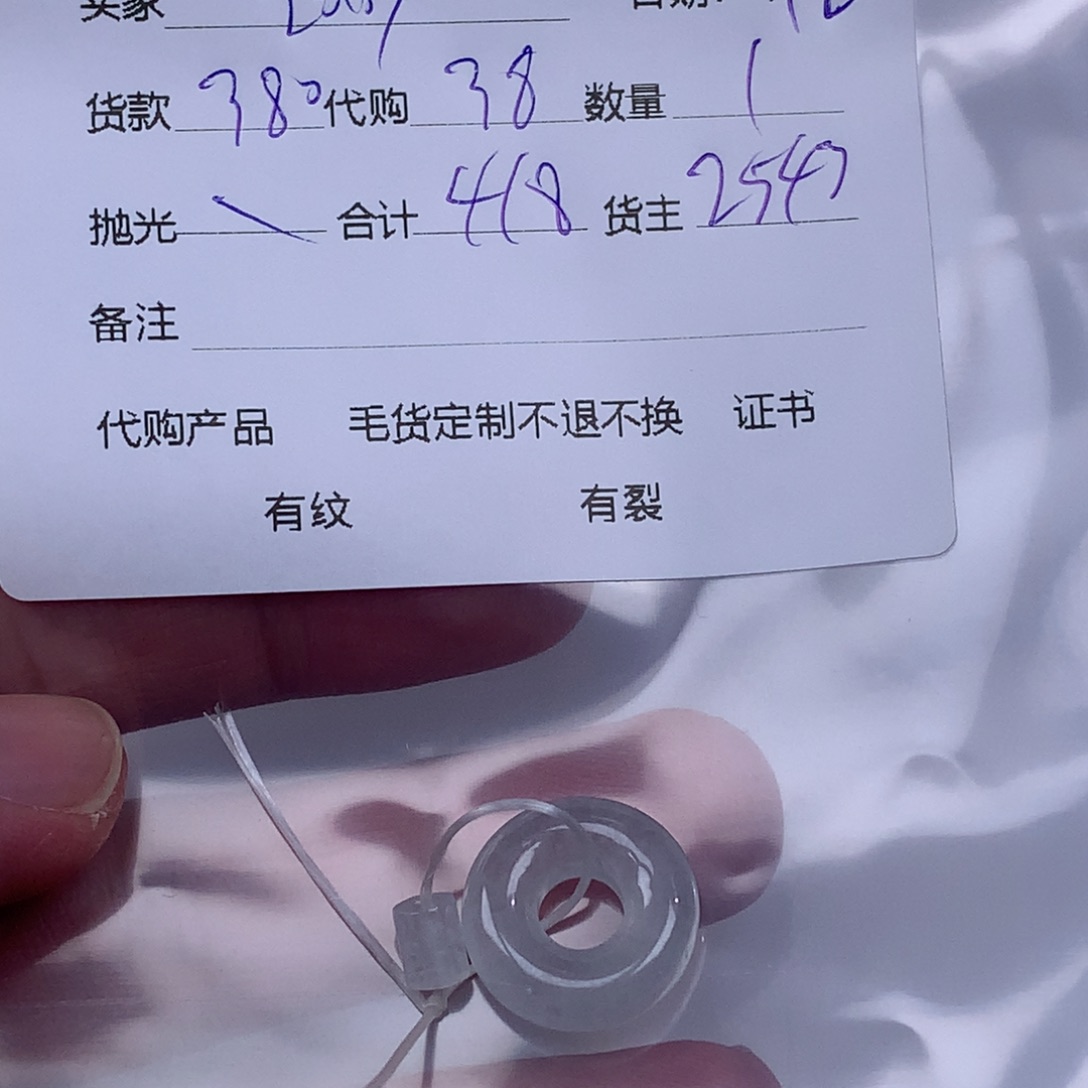 吊坠(不含链)未镶嵌翡翠Z**y