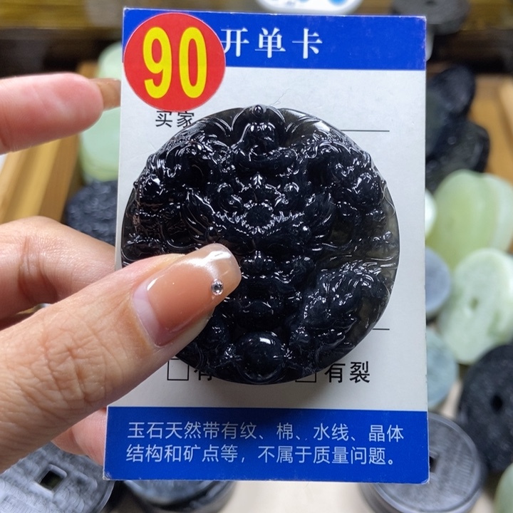 蛇纹石玉挂件未镶嵌参**树