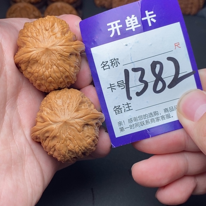 文玩核桃吊坠好果子