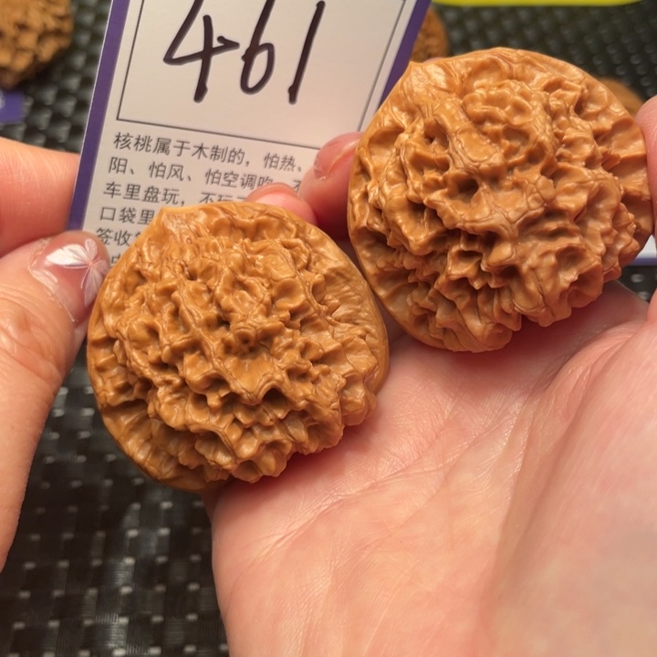 文玩核桃把件47官帽461