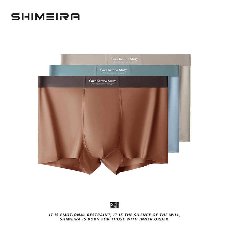SHIMEIRA迟山什美/51新款冰丝凉感薄款男士内裤10A抑菌裆平角透气