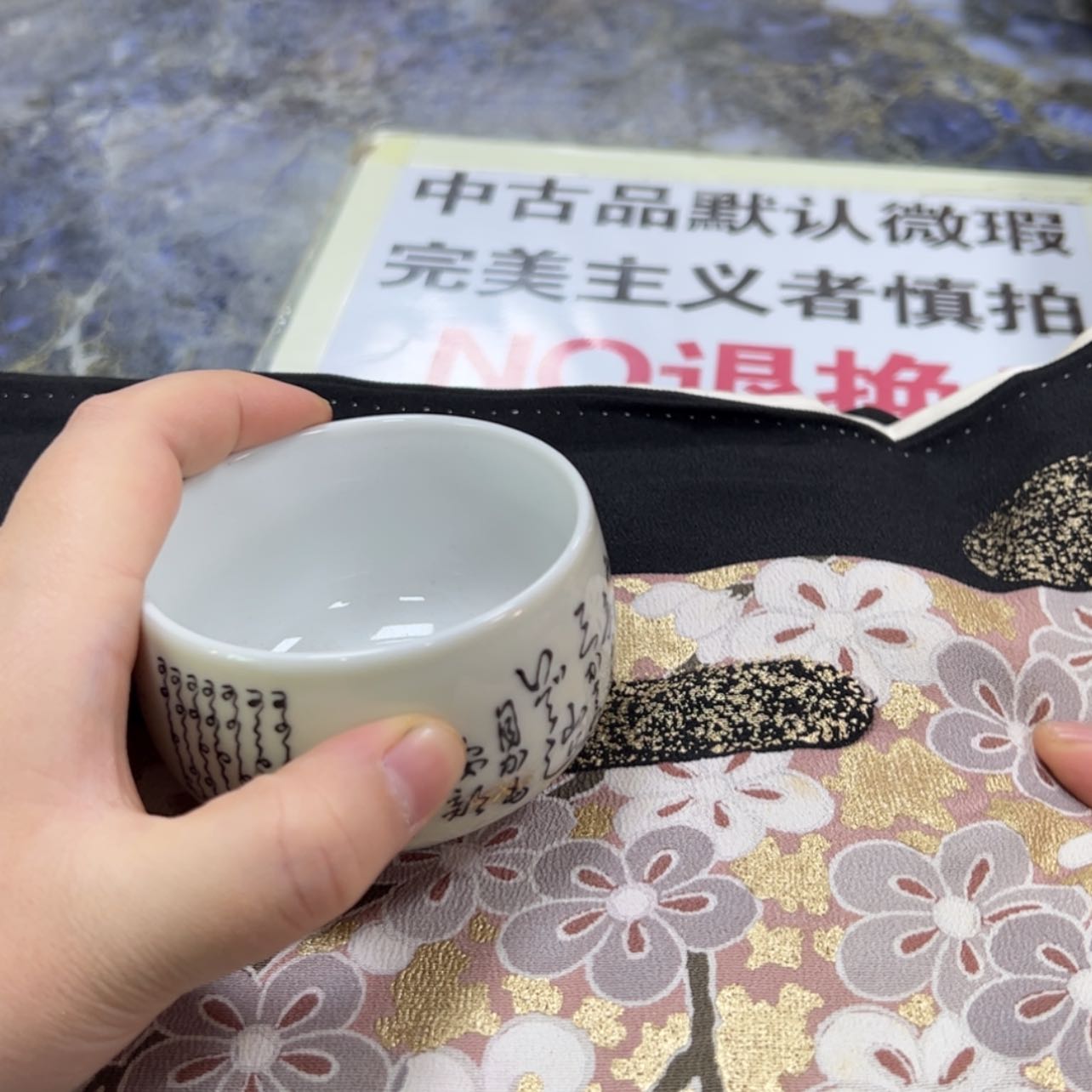 【闪购商品】界****）陶瓷马克杯带盖勺