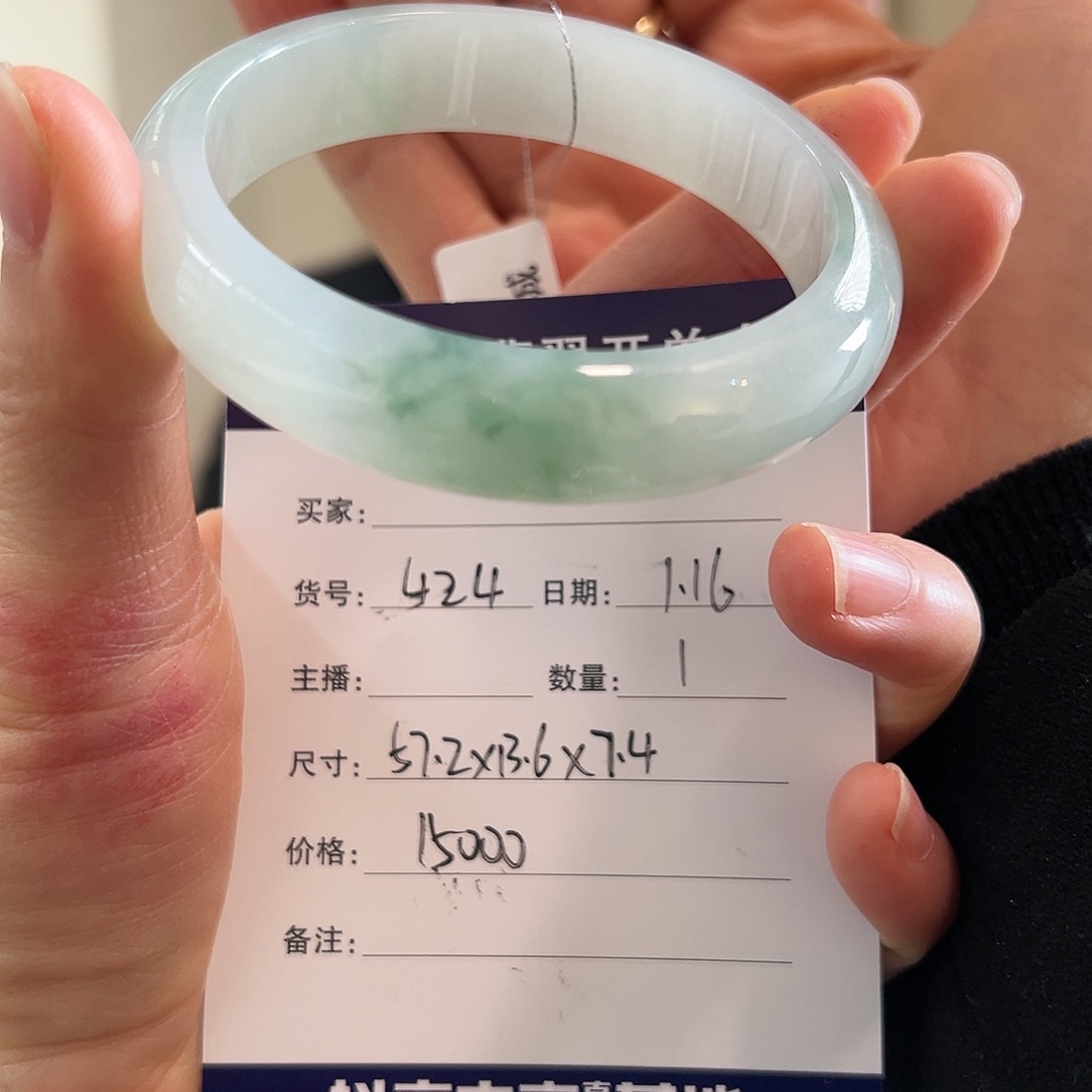 翡翠手镯未镶嵌天然翡翠手镯