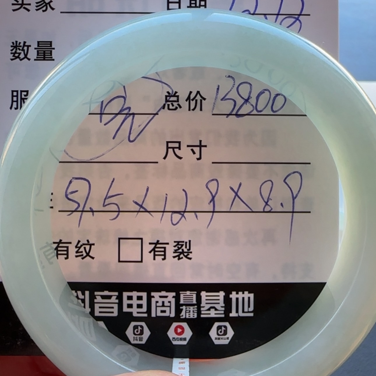 【闪购商品】未镶嵌手镯翡翠天然翡翠手镯