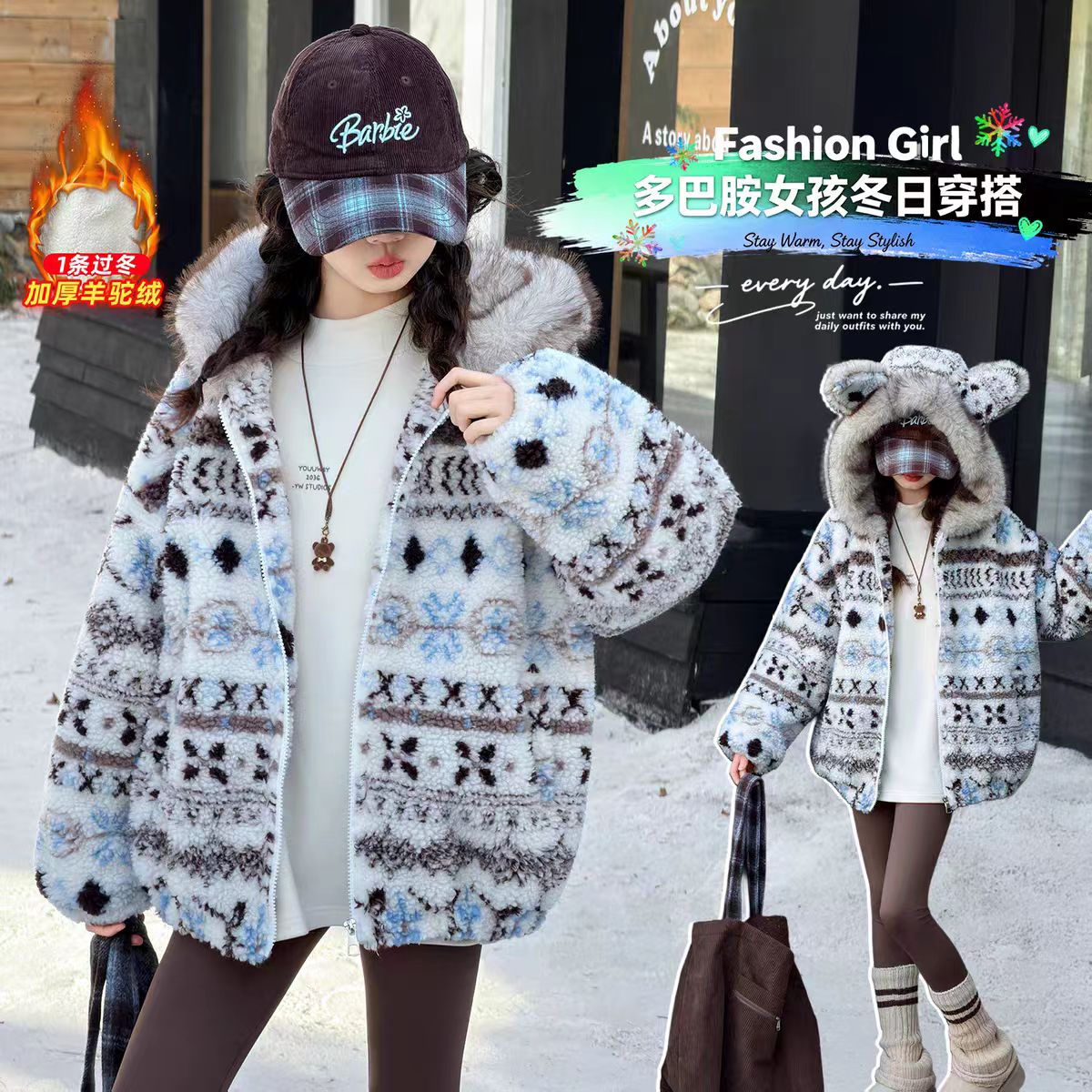 【费尔岛】女童装冬装加绒毛毛衣新款中大童加厚棉服儿童外套棉衣