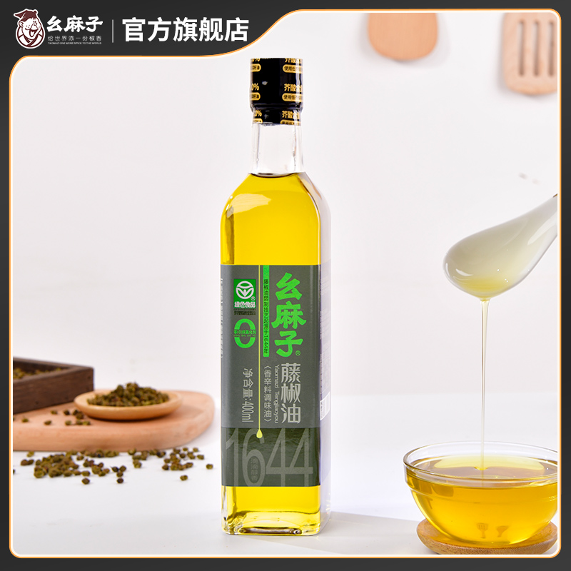 幺麻子藤椒油400ml 花椒油家用凉拌调味油四川特产麻油川味拌面