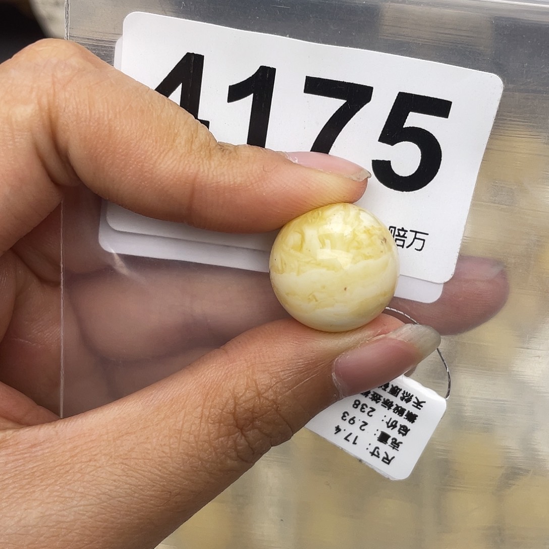 蜜蜡未镶嵌珠宝奇石粉17.4