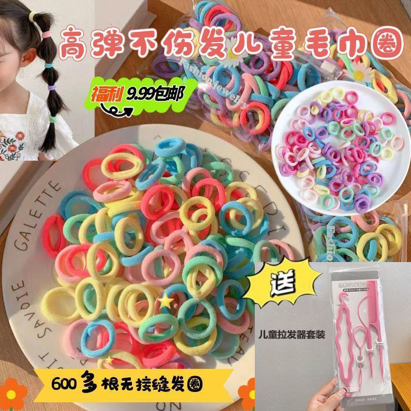 儿童头绳皮筋扎头绳高弹力发圈发绳橡皮筋头饰扎头发的皮筋发饰