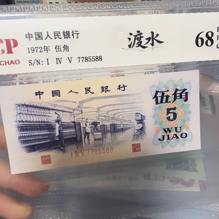 渡水7785588，，，，，，，