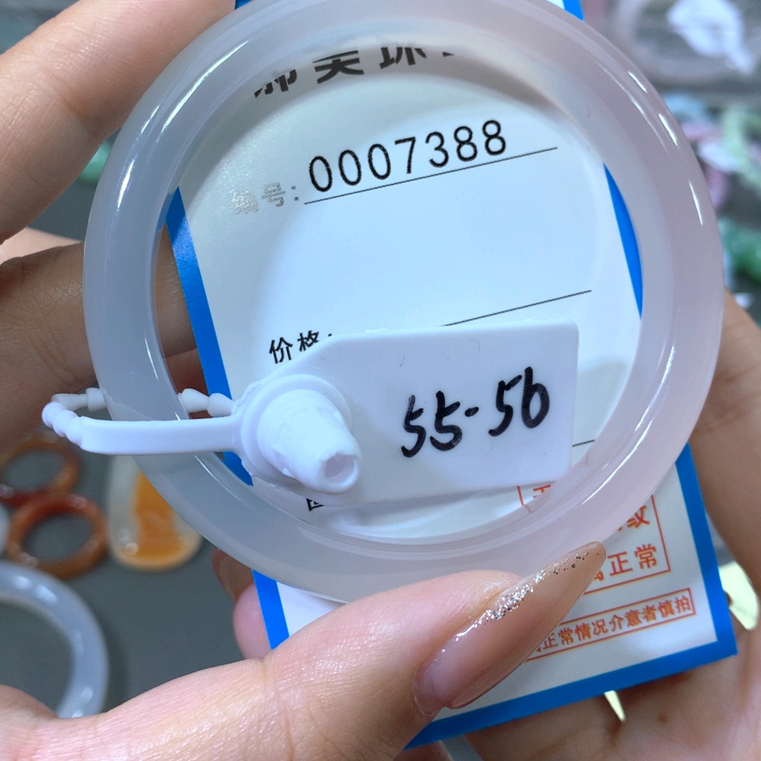 玛瑙/玉髓合金手镯