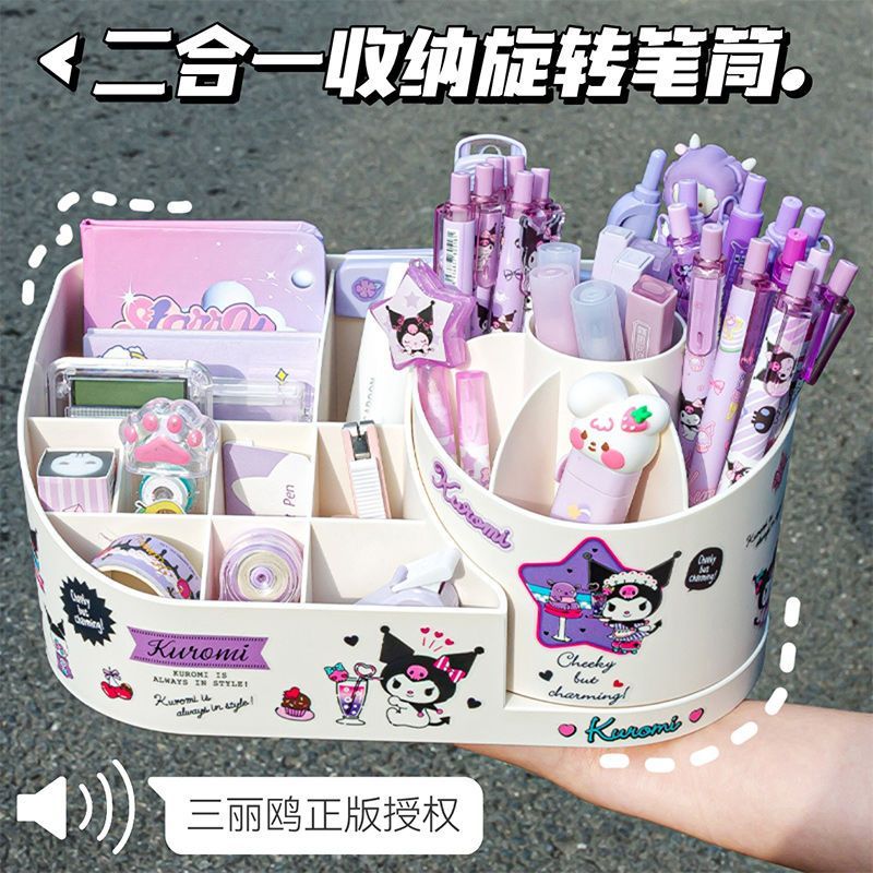 多功能桌面笔|盒高颜值360度旋转一体式笔筒|智权品牌|卡通收纳盒