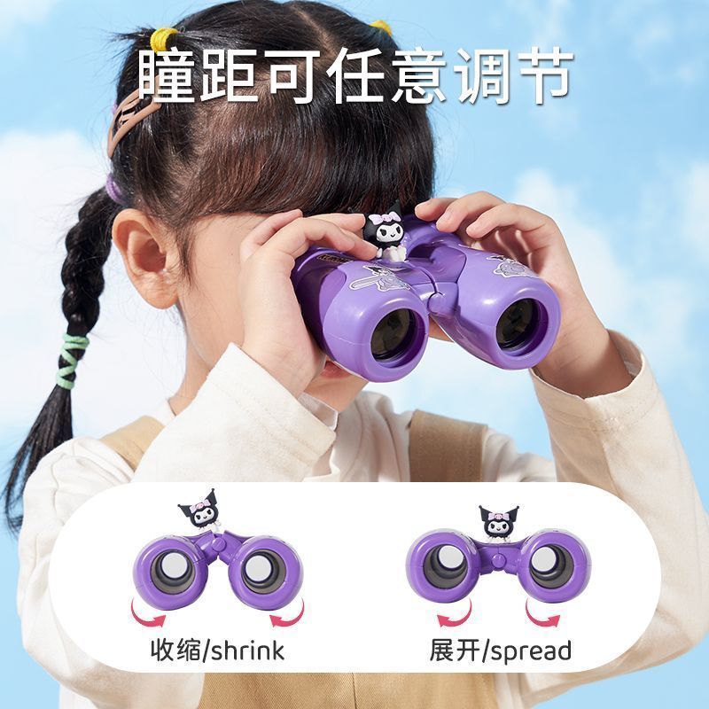 库洛米美乐蒂望远镜儿童3到10岁双筒望远镜宝宝玩具小学生6-12岁