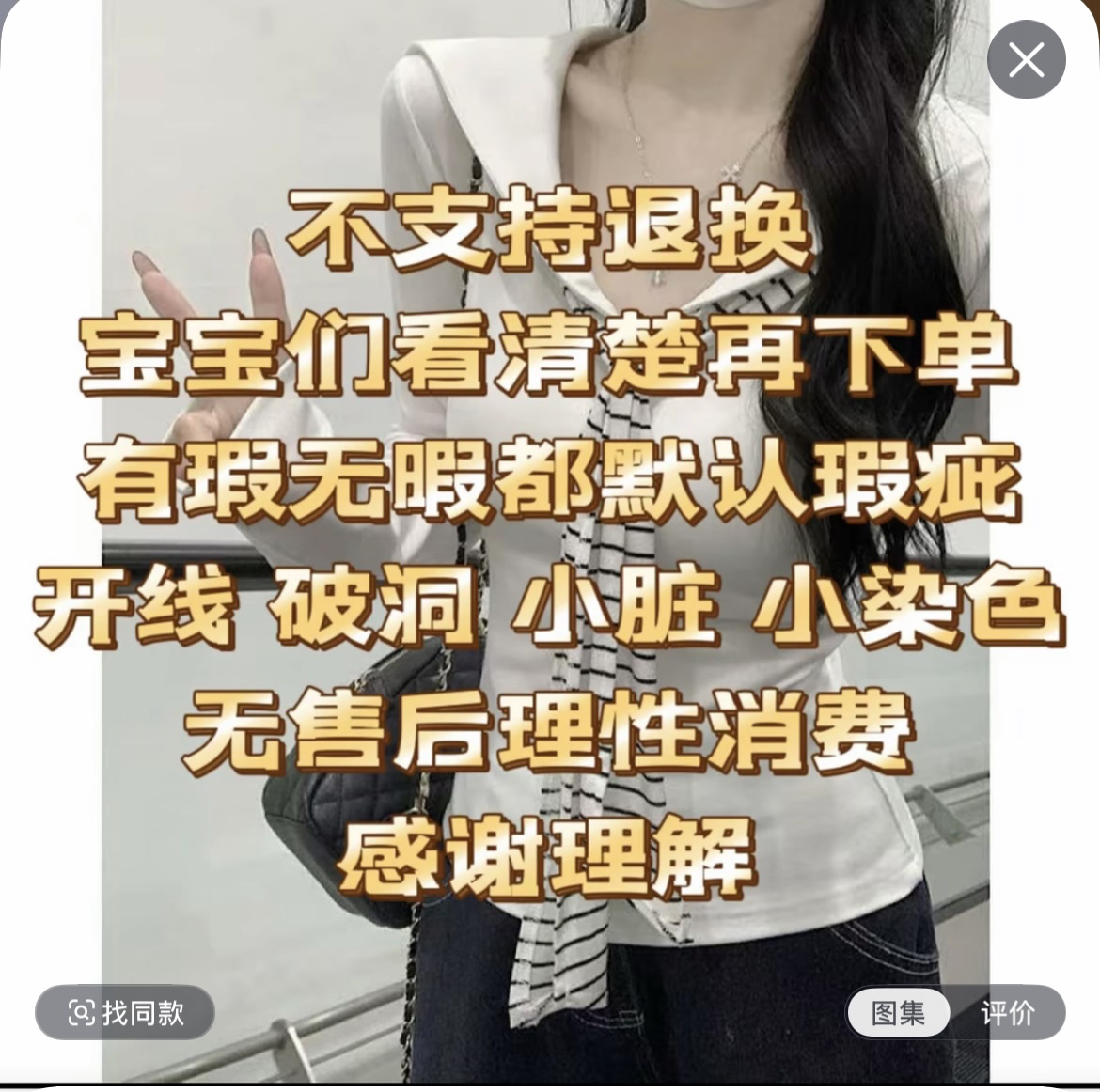 针织时尚微轻奢秋季长袖半开领修身显瘦百搭假两件