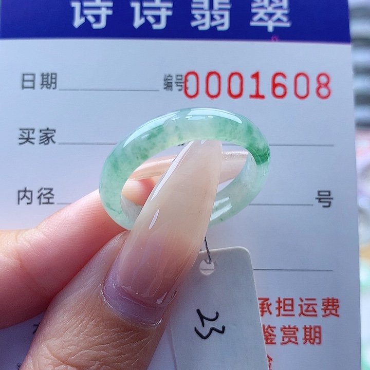 翡翠戒指未镶嵌缅甸A货