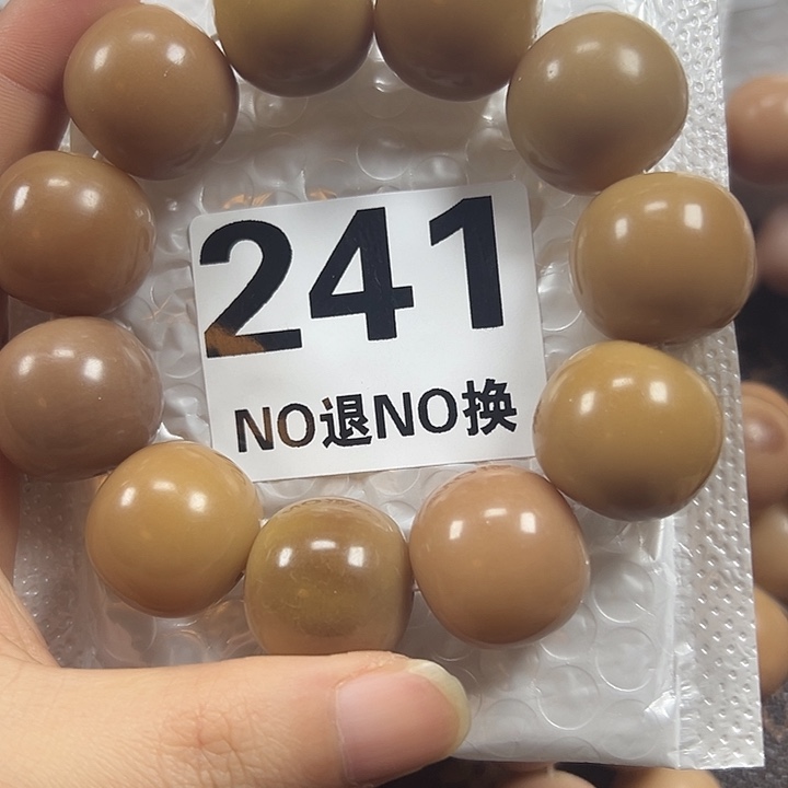 菩提根/象牙果吊坠