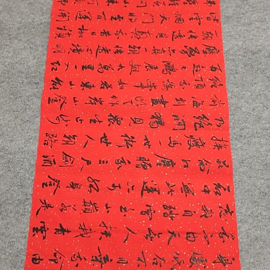 李士军老师青云志1.4*0.7