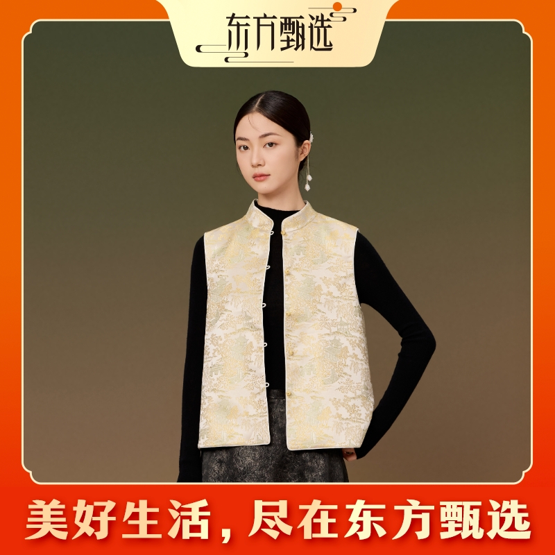 甄选自营 | 东方甄选新中式“砚山亭”春款双面穿提花马甲