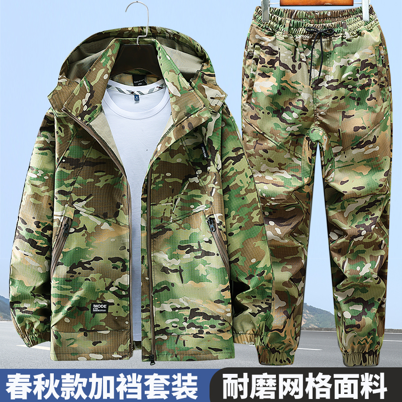 2025春秋户外作业服工作服套装男劳保工地耐磨耐脏工人汽修工装