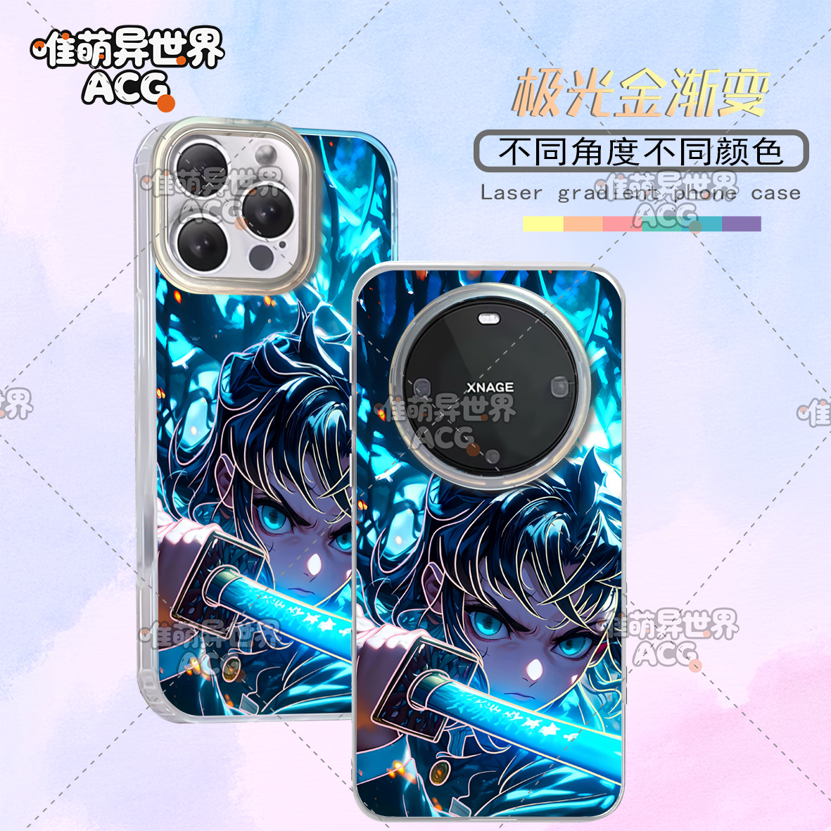 霞柱时透无一郎适用苹果华为vivo一加小米二次元动漫极光手机壳