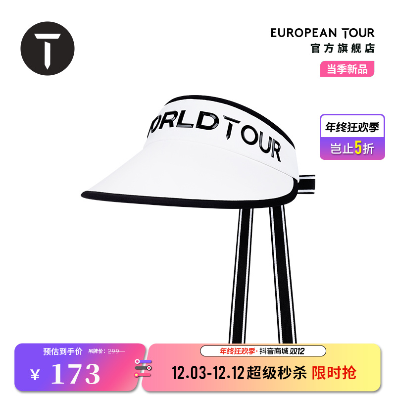 T/欧巡赛高尔夫球帽女士夏季大檐遮阳帽可调节无顶帽EF251BA104