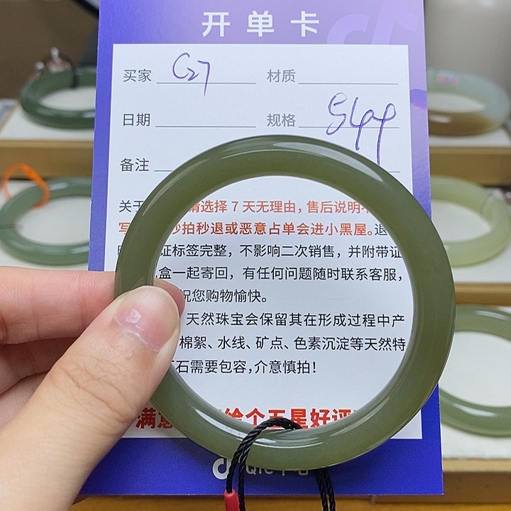 未镶嵌手镯和田玉Mz