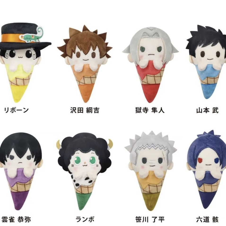 【家庭教师】冰激凌毛绒 盲盒（默认代拆）