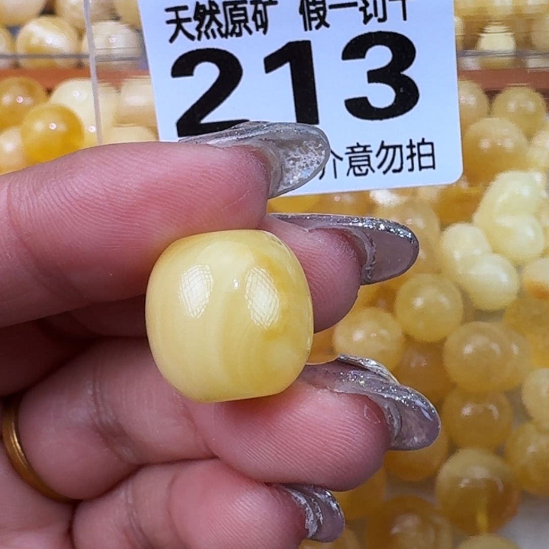 海***鸽琥珀未镶嵌裸石15.5×15