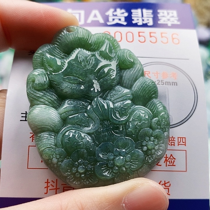 吊坠(不含链)未镶嵌翡翠