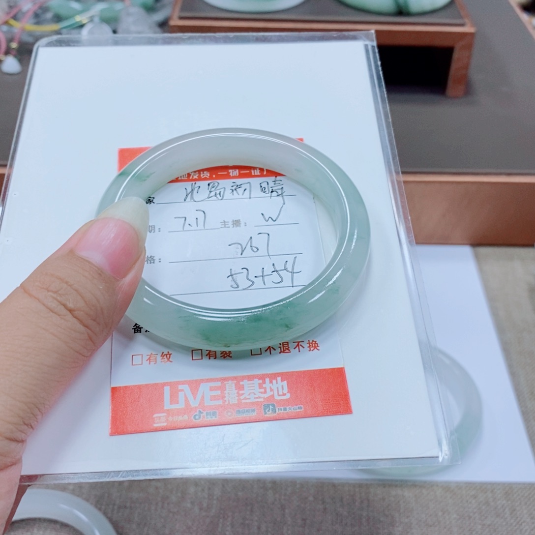 北***晴石英岩玉手镯未镶嵌