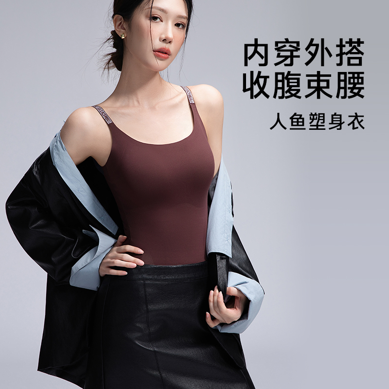 【聚拉提】人鱼女士高定无痕束身连体闪耀肩带可调节三角反重力体雕
