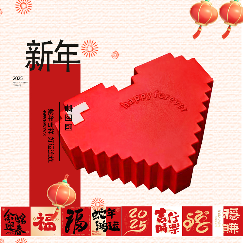 情人节5#专款慕斯蛋糕