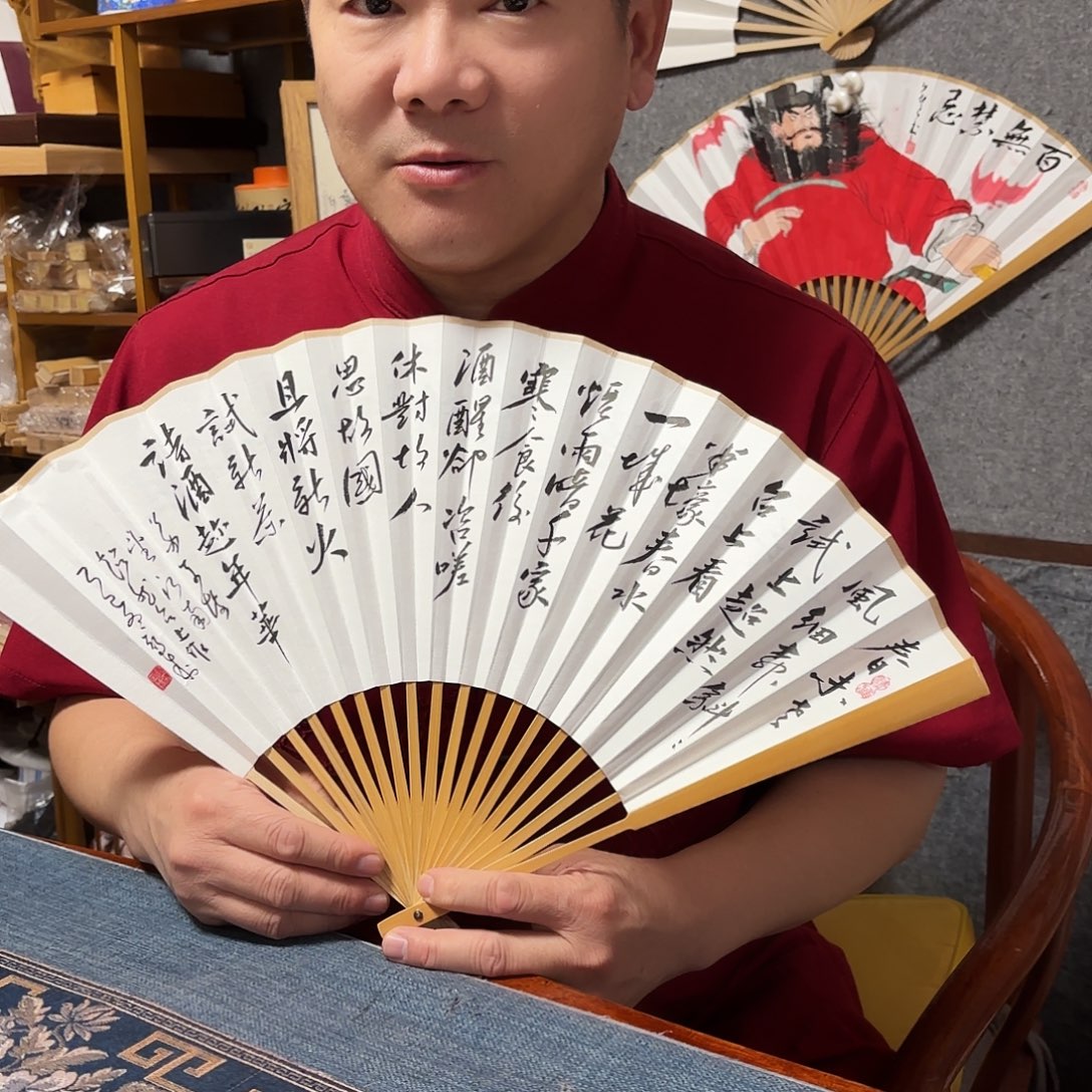 书法手写手绘9.5寸玉竹望江南