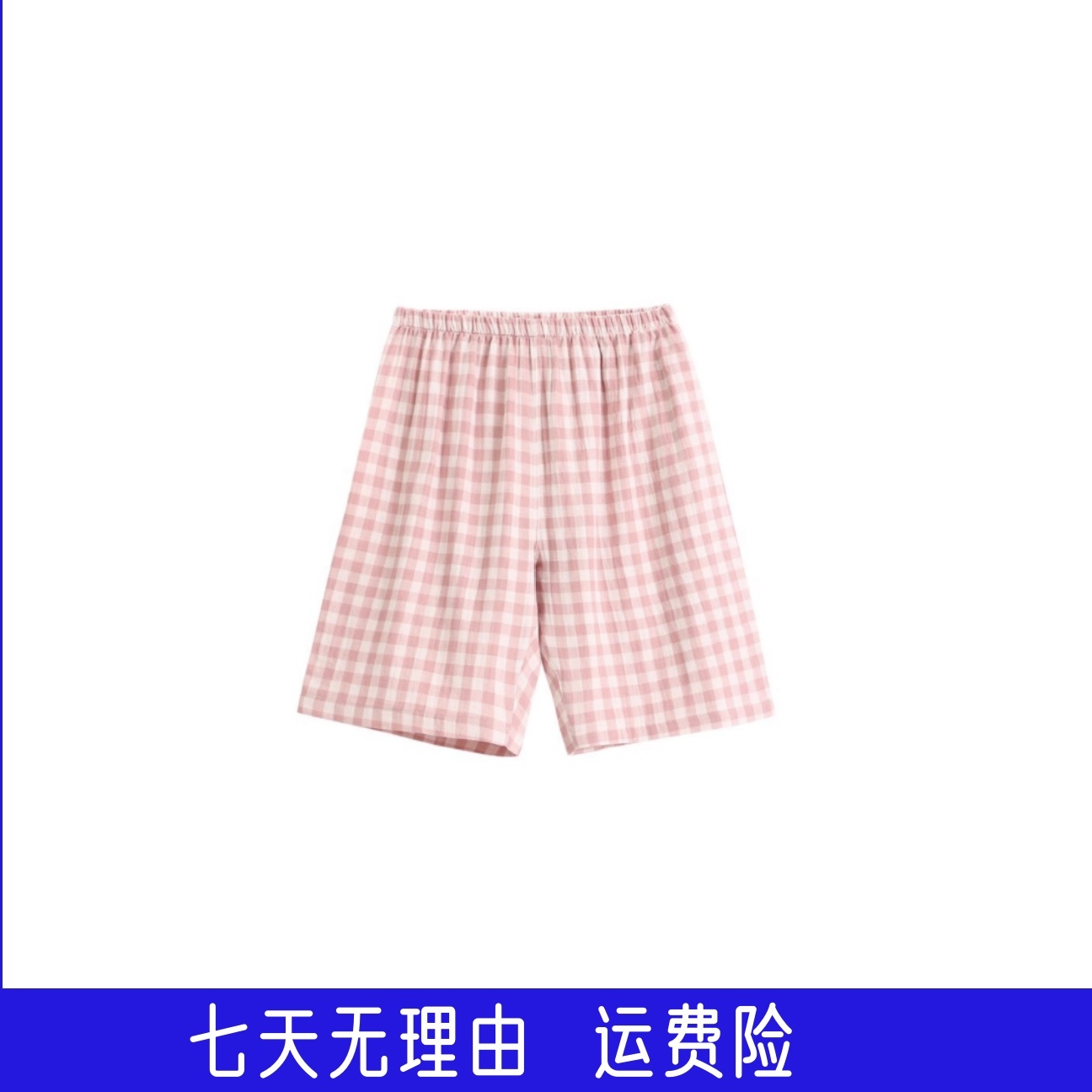 2025菱格时尚短裤女