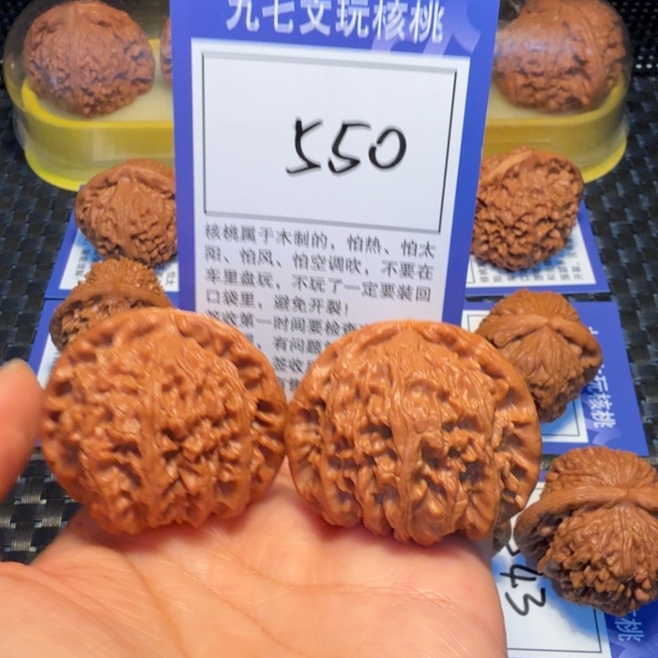 文玩核桃把件550白狮子42