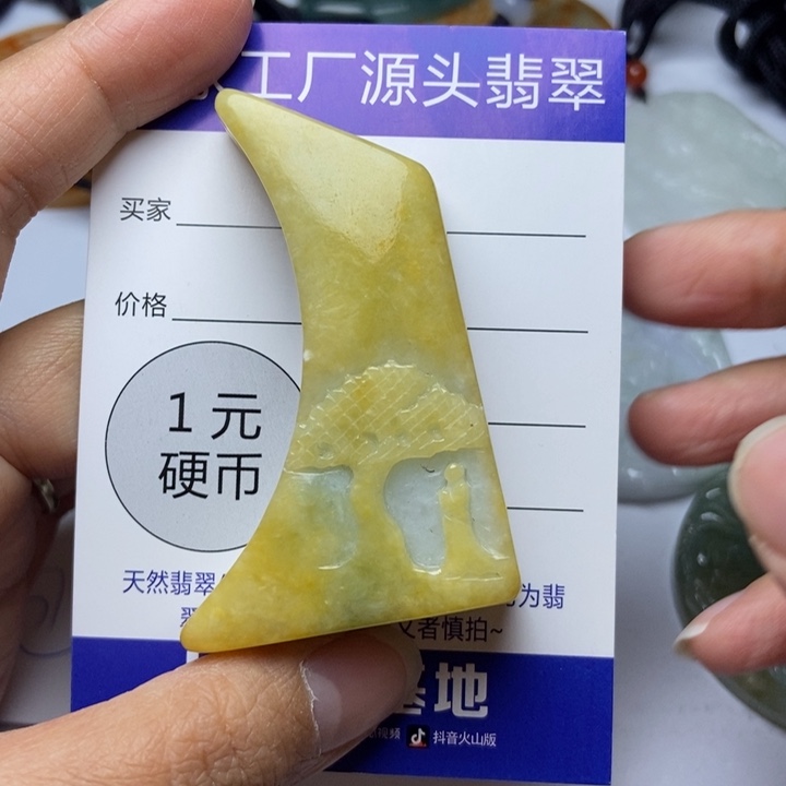 翡翠颈饰未镶嵌翡翠