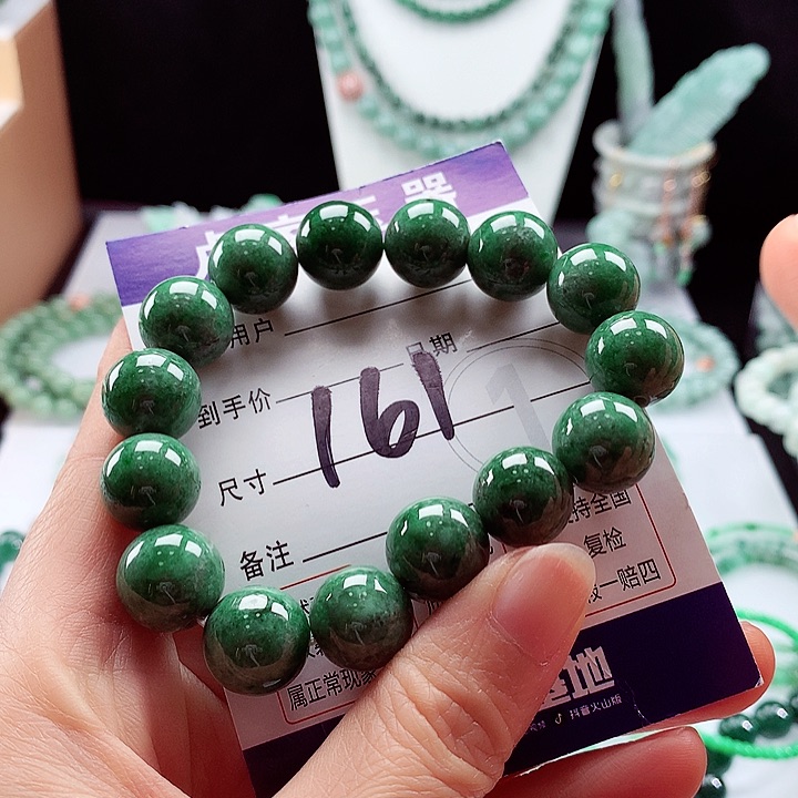 翡翠手链未镶嵌卡13.9