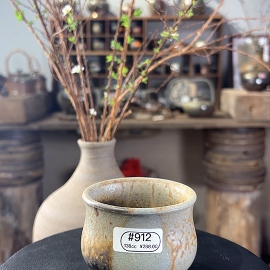 #912柴烧裸烧窑变开片茶杯