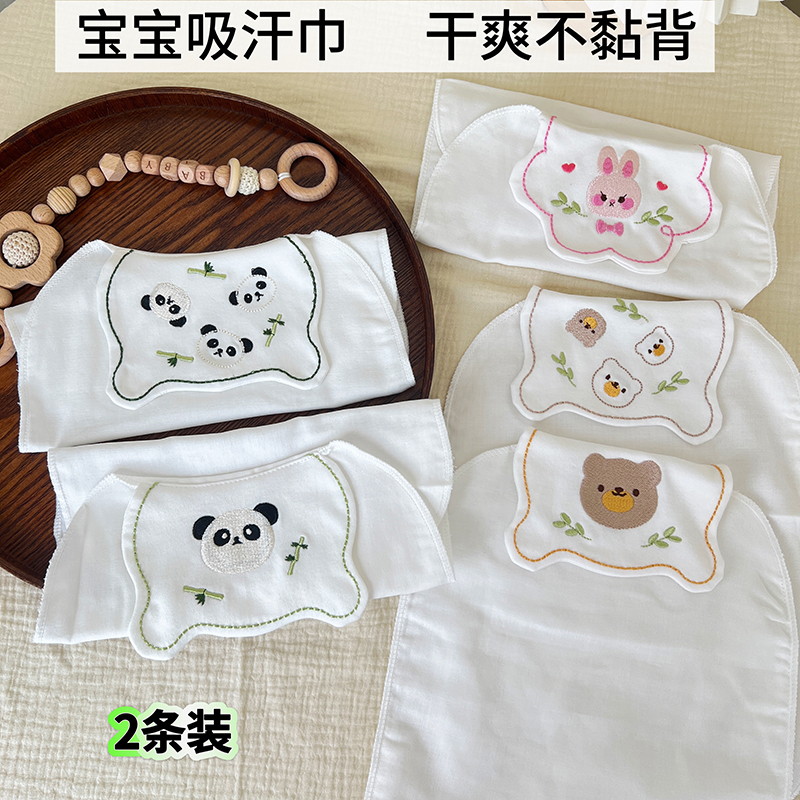 宝宝夏季纱布吸汗巾幼儿园男女儿童垫背巾纯棉隔汗巾婴儿棉纱巾
